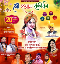 There are many variations of passages of