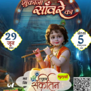 clean heart events gallery