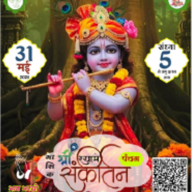 clean heart events gallery