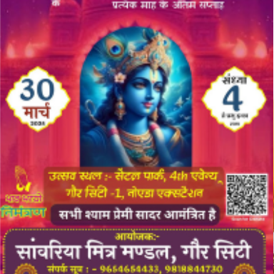 clean heart events gallery